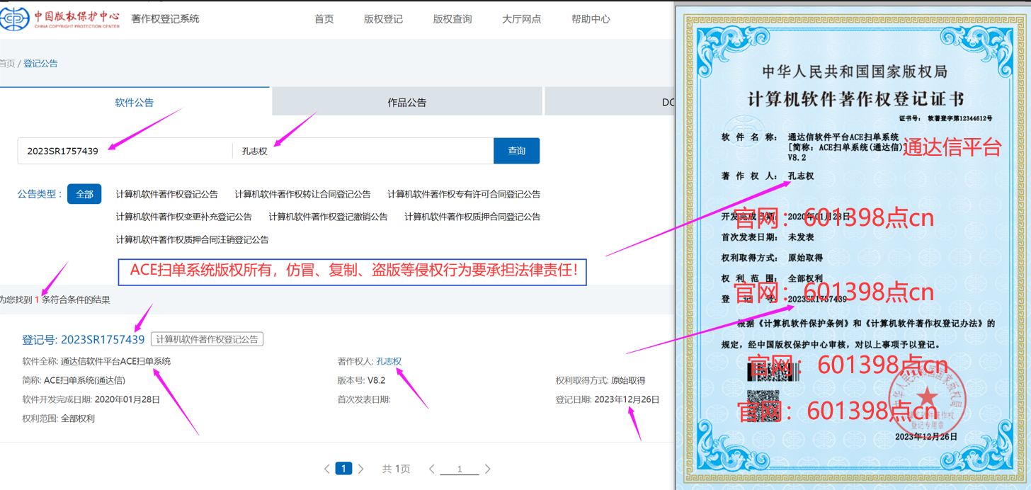 通达信功能视频帖官方截图