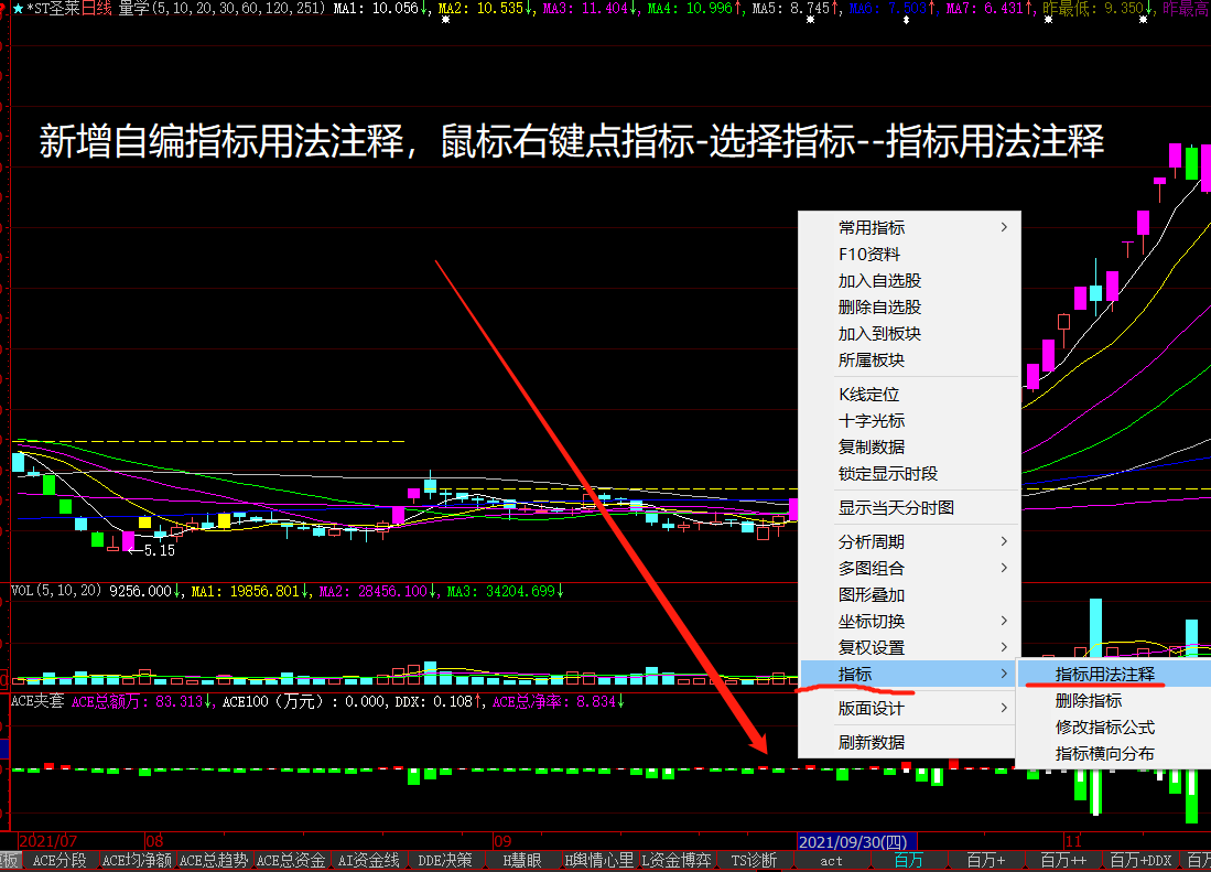 大智慧功能视频帖官方截图