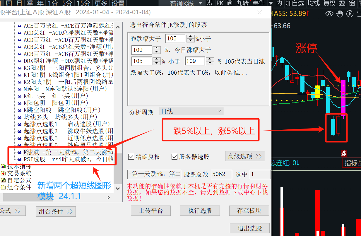 ACE扫单系统官方截图-原帖顺序26