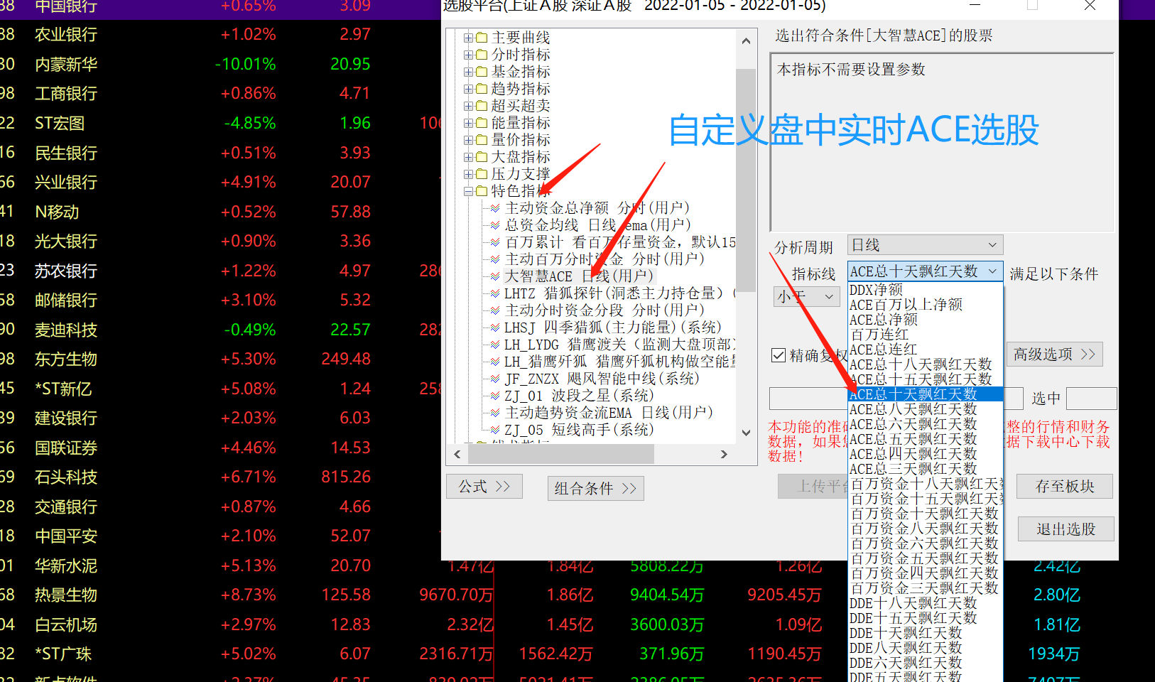同花顺功能视频帖官方截图