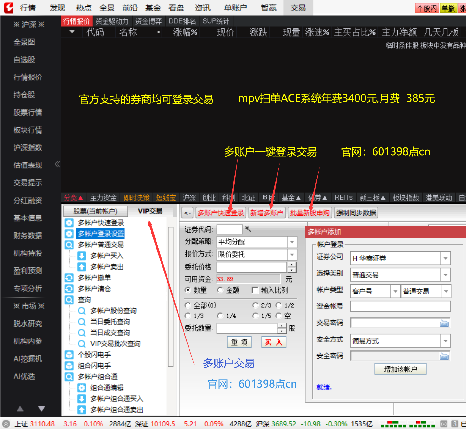 通达信功能视频帖官方截图