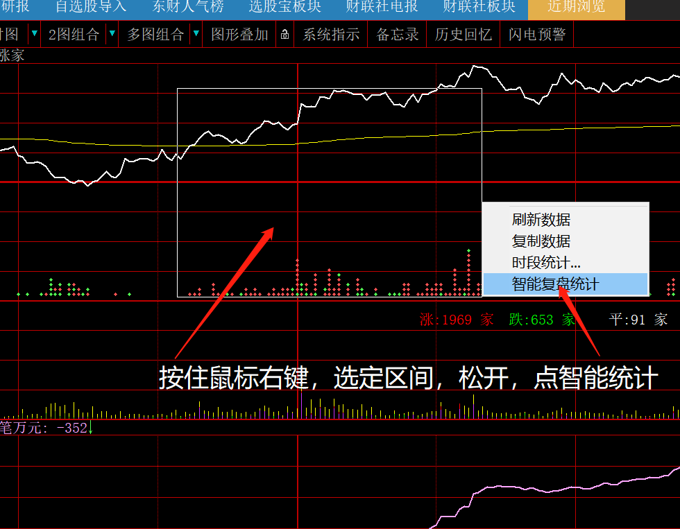 ACE扫单系统官方截图-原帖顺序17