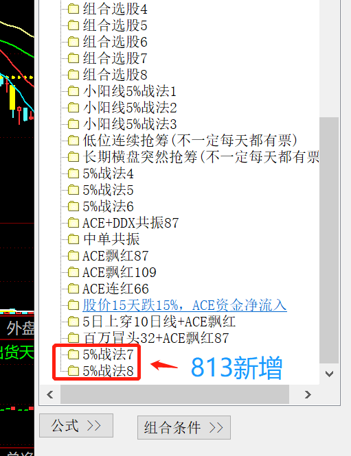 同花顺功能视频帖官方截图